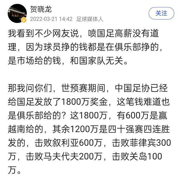 国米本轮获胜后，重新超越尤文升至意甲榜首。